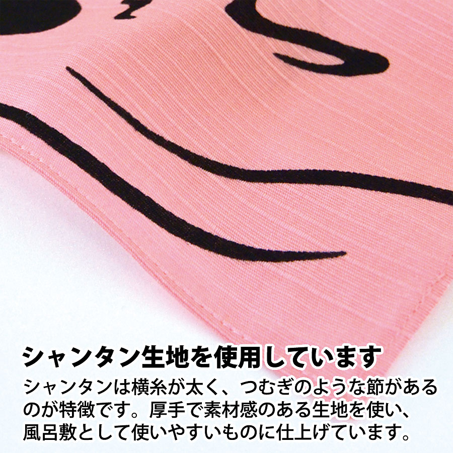 本物 宮本 kenema 日本製 小風呂敷 お弁当 クロス 和柄 手捺染 桜 うさぎ 50×50cm 83434 discoversvg.com