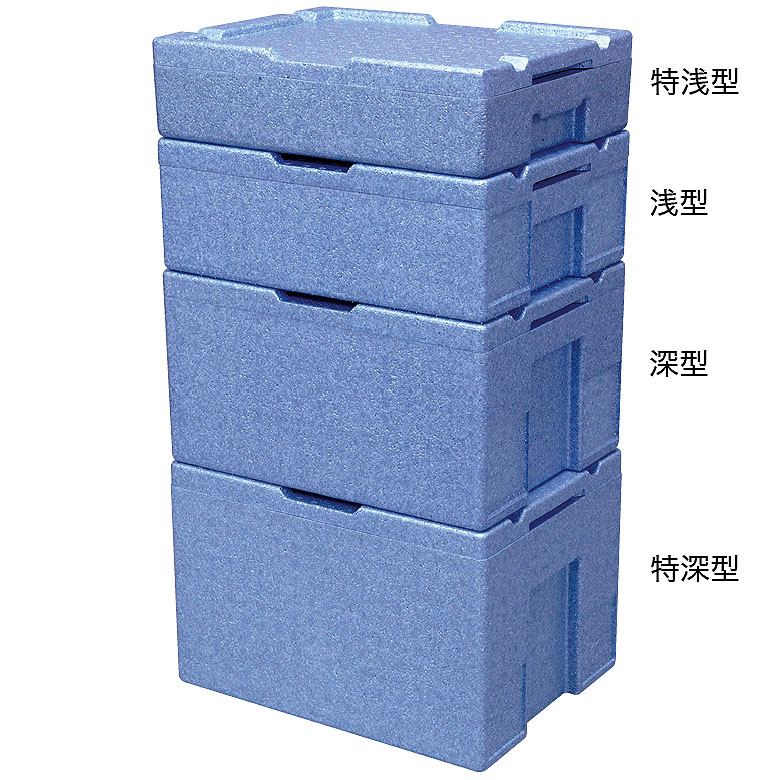 食品運搬・デリバリー・ケータリング用保温保冷コンテナ(深型／軽量タイプ) RH-20 - PLAstyle（プラスタイル）
