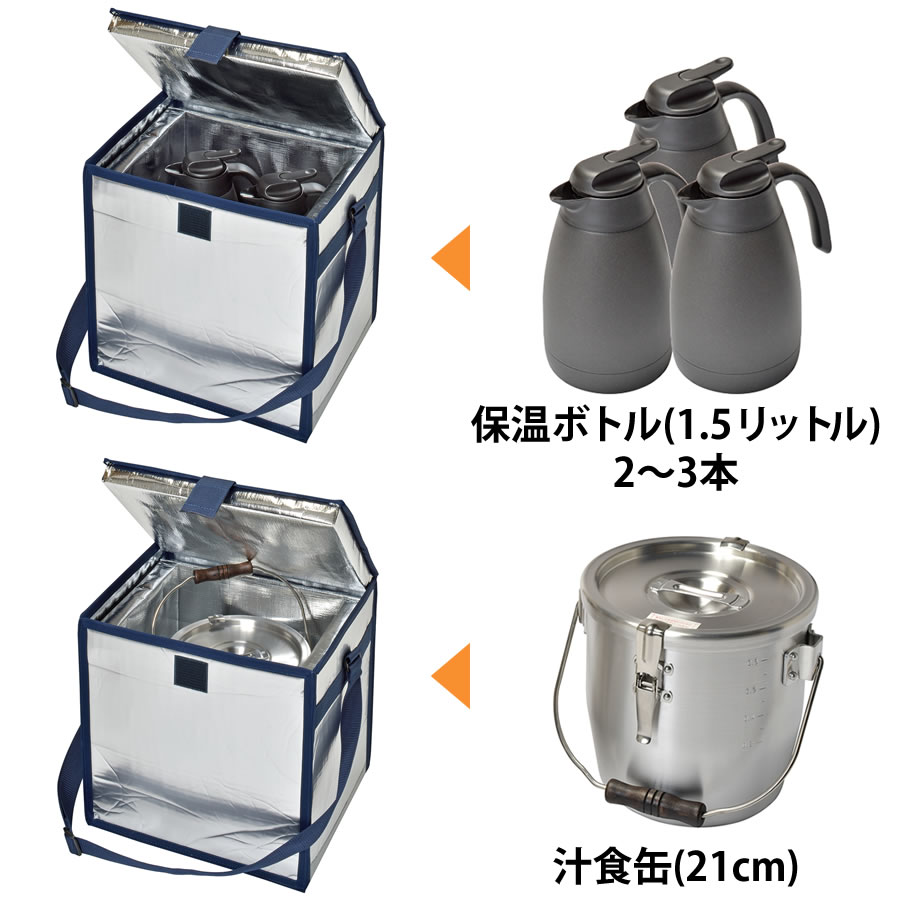 EBM ステンレス 二重保温食缶 33cm 保存容器、ケース