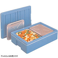 コンテナボックス 食品・食料品用タイプ 保冷保温コンテナ - PLAstyle（プラスタイル）