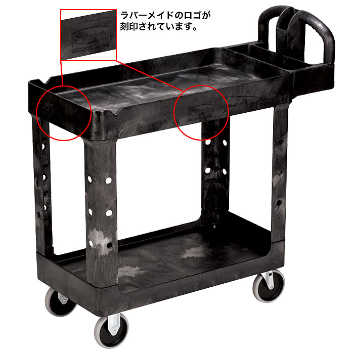 ファッションなデザイン ラバーメイド Rubbermaid エグゼクティブ ES サービスカート