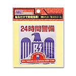 {bNT[rX \two DS-ST-2