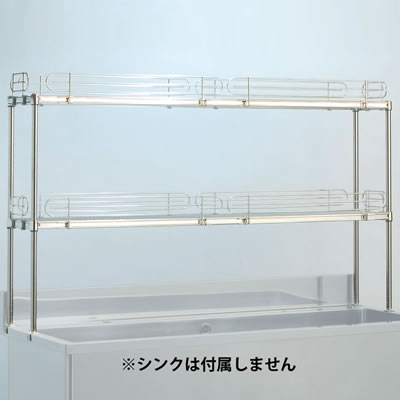 キャニオン シンク用ステンレスラック(レッジ付) 奥行360×高さ755mm/対応シンク幅1800mm