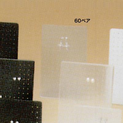 60ペアピアススタンド 半透明 No 1215 Shop Navi