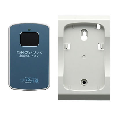 オーダーコールシステム ホルダー付きカード型送信機 STR-CG-HD