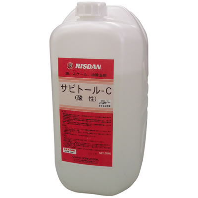 リスダンケミカル サビトールC 錆・スケール油除去剤・酸性 20kg - SHOP Navi