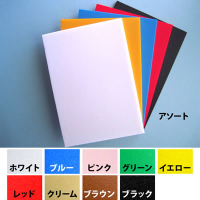 セキスイ POP・ディスプレイ用カラースチレンボード(780×1070×5mm) <5枚入>