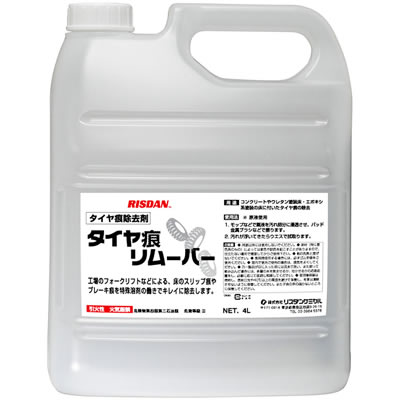 リスダンケミカル タイヤ痕リムーバー 中性 4リットル