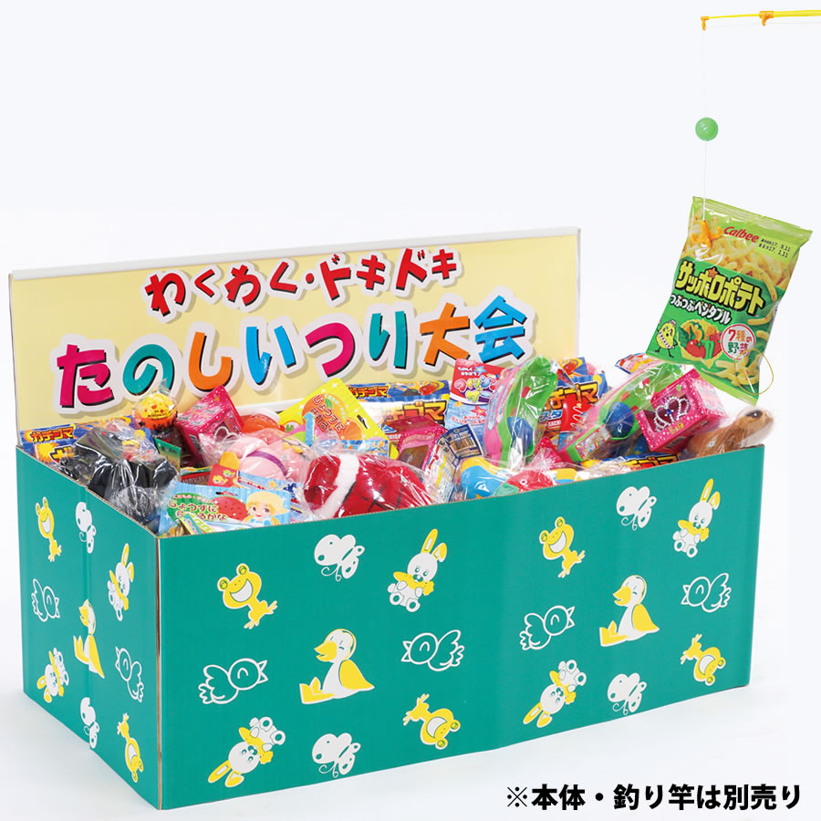 追加用 つり大会お菓子（金具付景品） - SHOP Navi