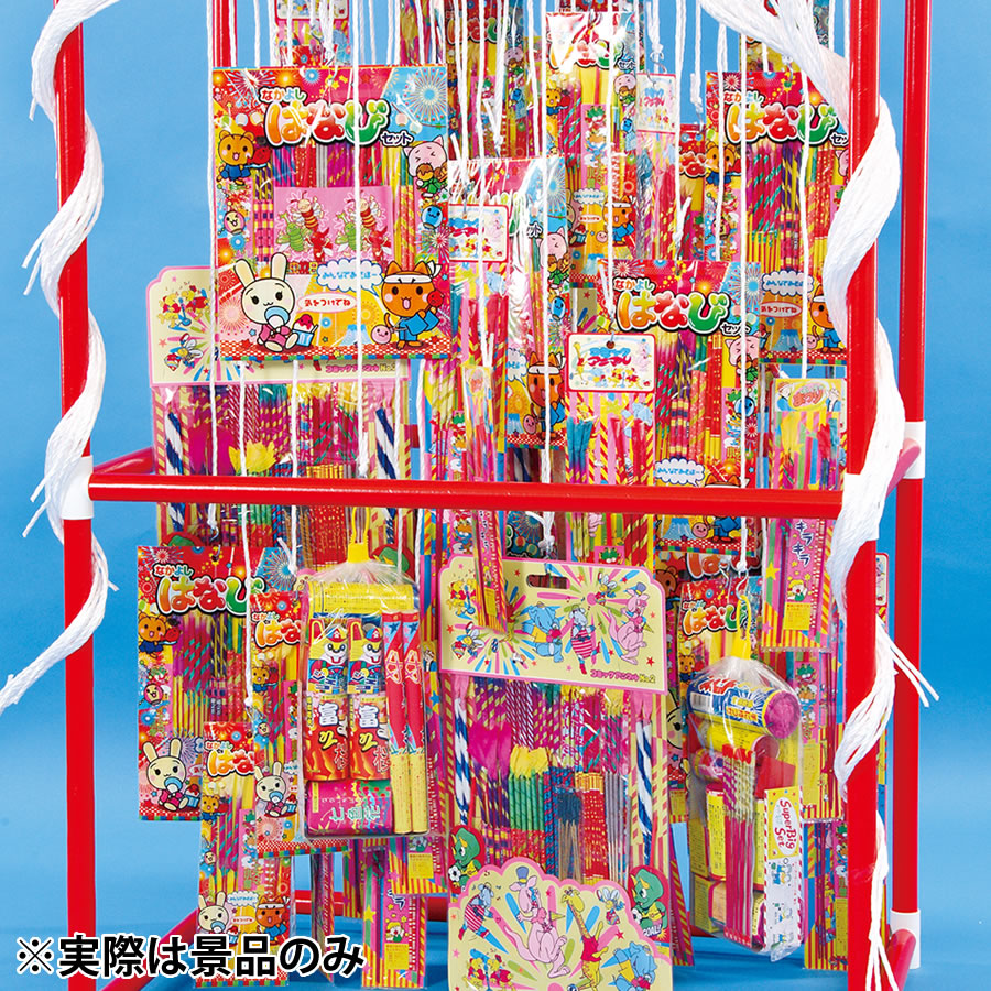追加用 千本つり大会花火セット 50人用 （景品） SHOP Navi