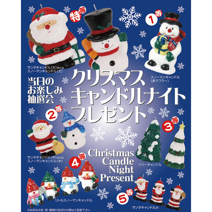 送料0円 くじ 抽選ツール イベントツール copycatguate.com