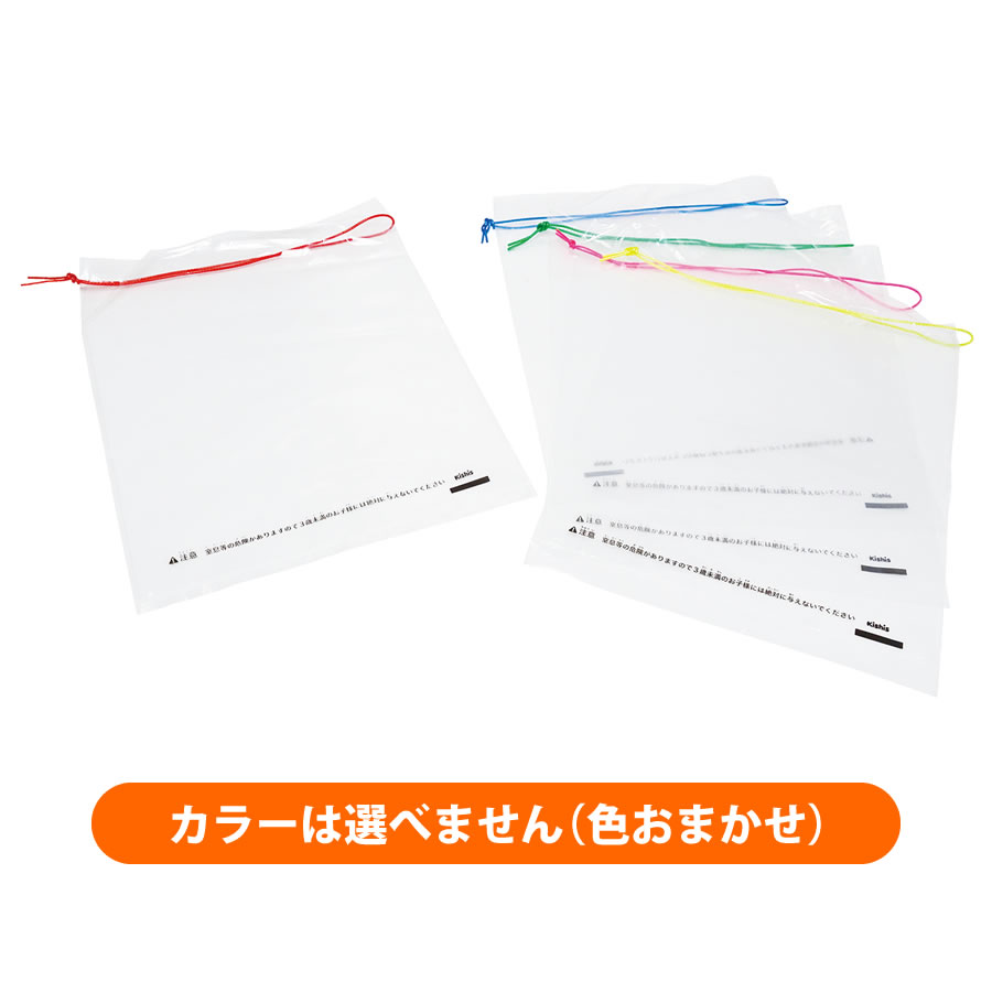 ボールすくい 金魚すくい おみやげ袋 100枚入 Shop Navi