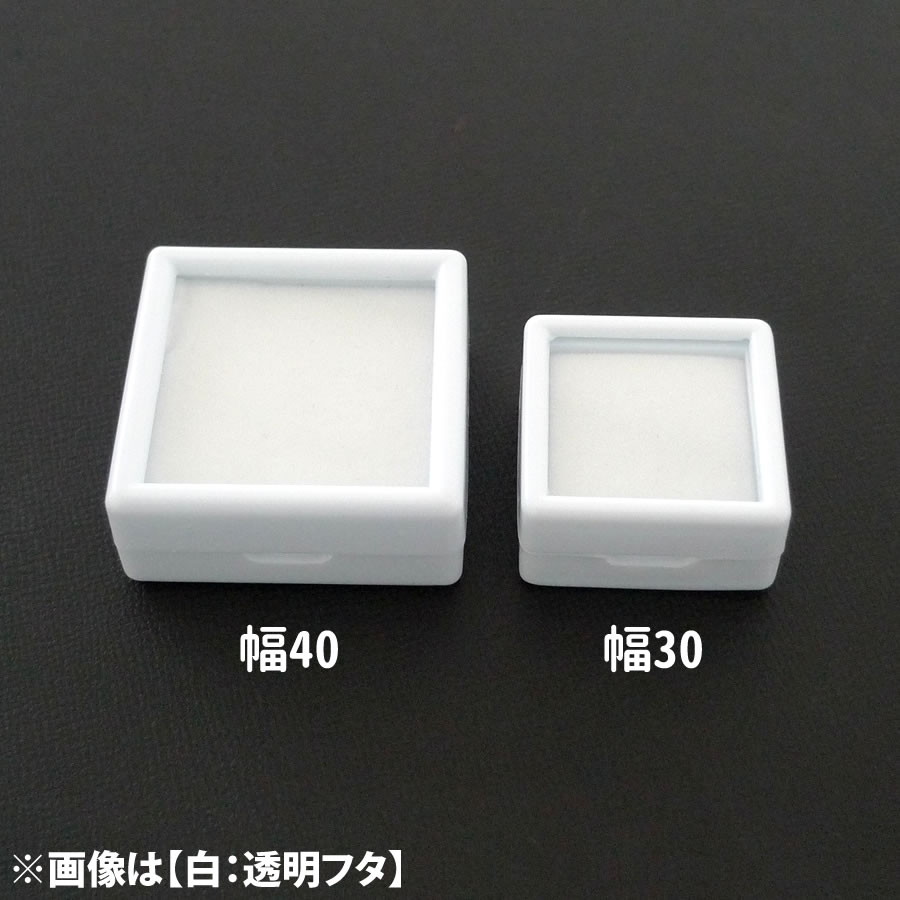 プラスチックルースケース幅30 <黒:透明フタ> No.3480 - SHOP Navi プラスチックルースケース幅30 <黒:透明フタ> No.3480 - SHOP Navi