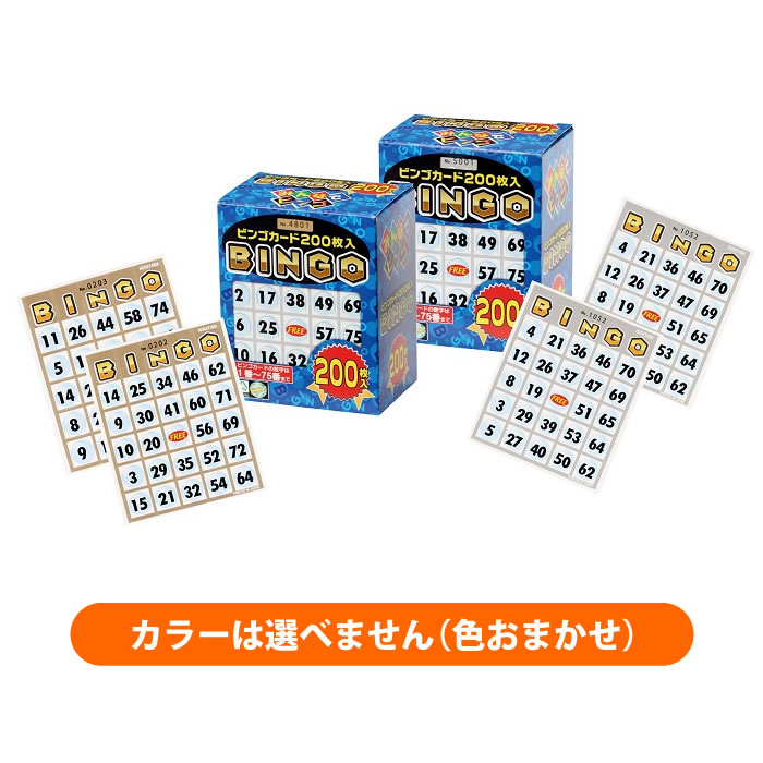 ビンゴカー ビンゴカード0枚の通販 らいみ S Shop ラクマ By テーブルゲ