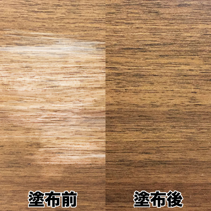 リスダンケミカル カラーコート彩 床用カラーワックス 2リットル - SHOP Navi