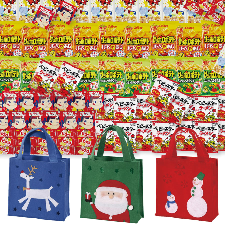 クリスマスバッグお菓子プレゼント 50人用 Shop Navi クリスマスバッグお菓子プレゼント 50人用 Shop Navi
