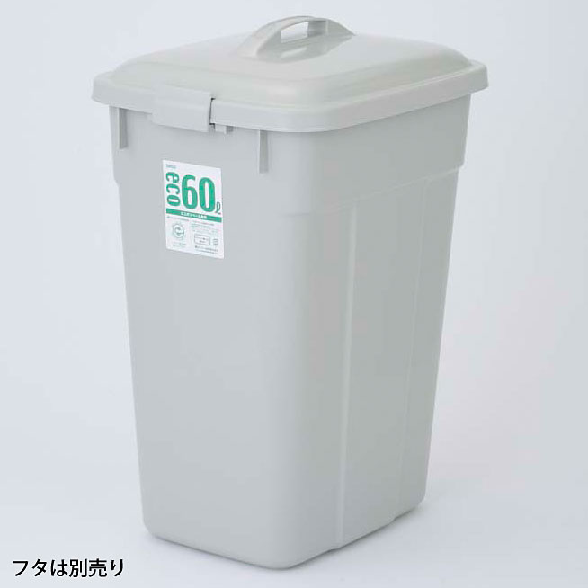 大幅値下げランキング まとめ TANOSEE エコポリペール 角型 60L 本体