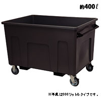 セキスイ ダストカート#500(容量520L) ブレーキ付 EDCB5G - SHOP Navi 