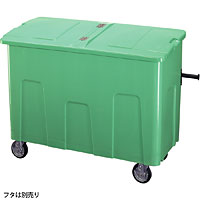 リサイクルカートアウトバー0.7(容量700L) 本体 グリーン