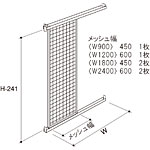 XChbV ǉbVZbg zCg W1800~H1500 EO-MS615