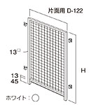サイドメッシュパネル(中量パワーラック用) 片面用 D715(600)×H2100 PRNO-SMCBN21