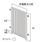 TChbVpl(ʃp[bNp) Жʗp D715~H2400 PRNO-SMCBN24
