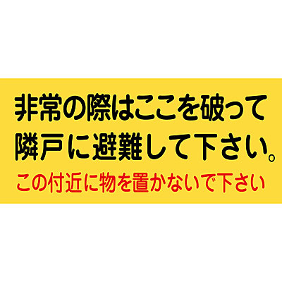 サイズ:160×350mm