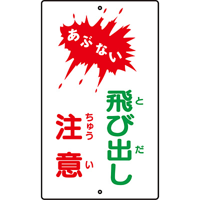 美しい花の画像 50 素晴らしい飛び出し注意 イラスト