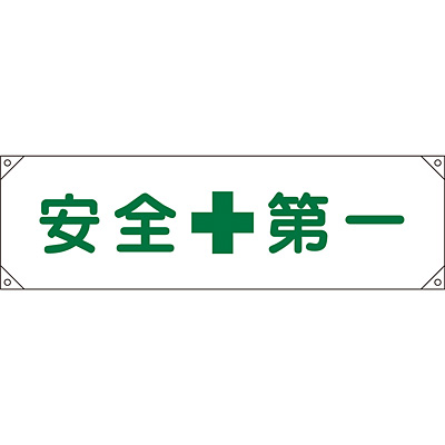 サイズ:450×1580mm