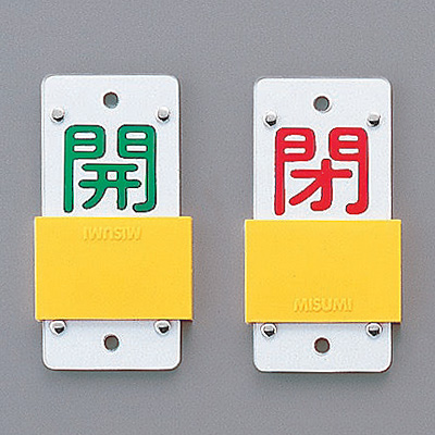 サイズ:130×60×3mm