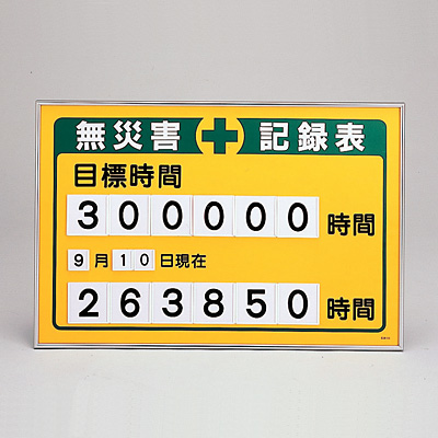 サイズ:615×915×25mm