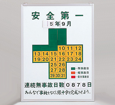 仕様 :アルミ枠付
