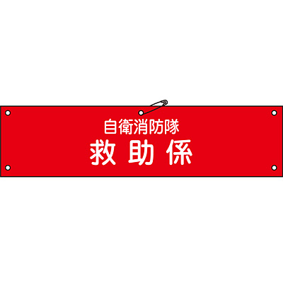 サイズ:90×360mm
