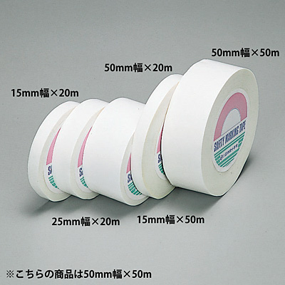 両面テープ 幅50mm×50m 268004 - SHOP Navi 安全用品館