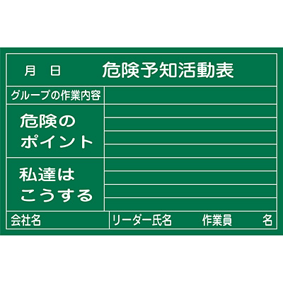 材質 :(クッション)発泡ポリエチレン・(表面)エンビ