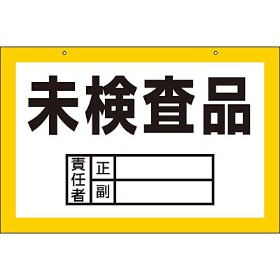 サイズ:300×450×2mm