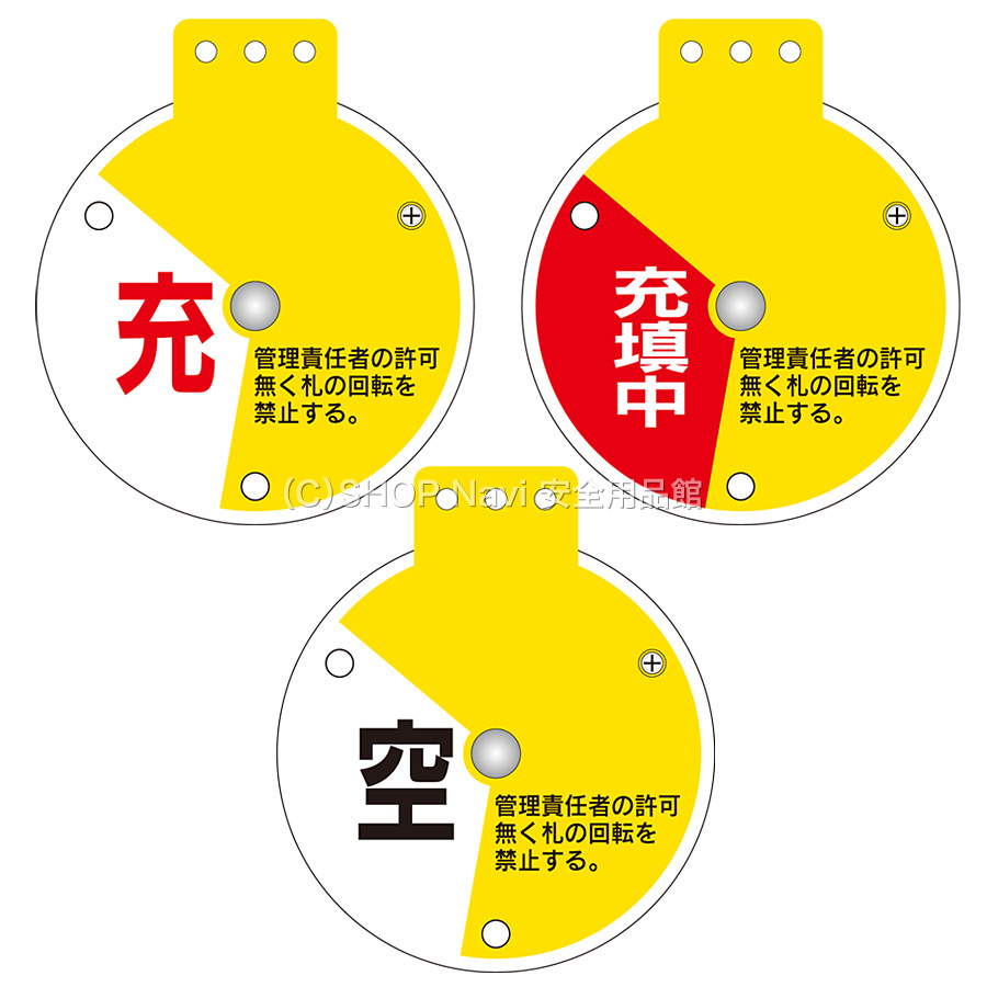 アルミバルブ開閉札 反射タイプ 赤 「 閉 」 特15−23A アルミ 日本製 （ 反射 アルミ製 バルブ開閉札 バルブ 開閉 札 安全 フダ ふだ  表示 表示板 ） 通販