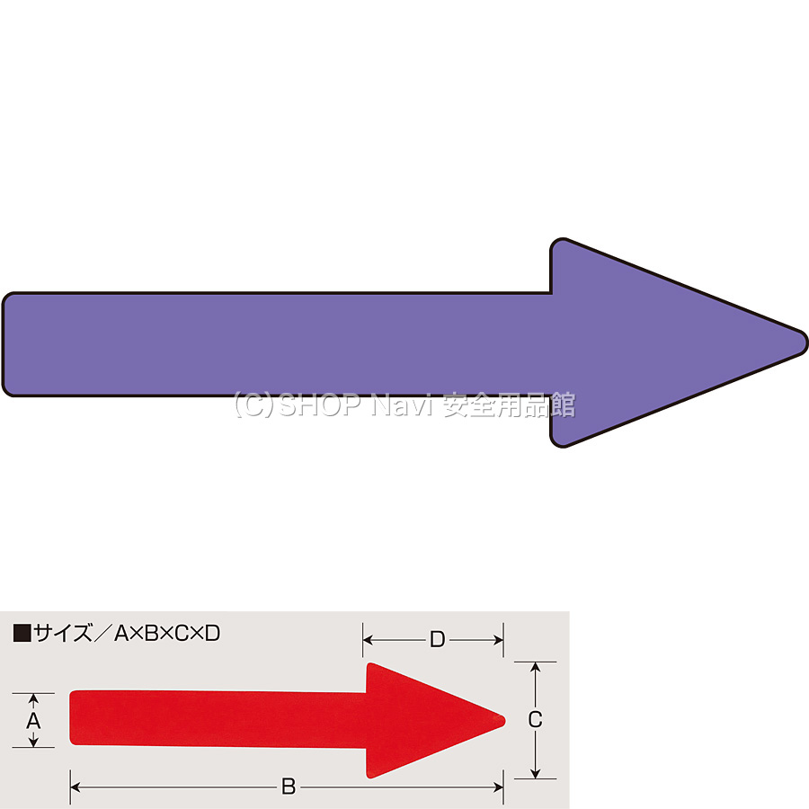 良質 方向表示 配管ステッカー 灰紫（中 ユニット AS-23-5M 10枚組 40×100 その他DIY、業務、産業用品 -  sustentec.com.br