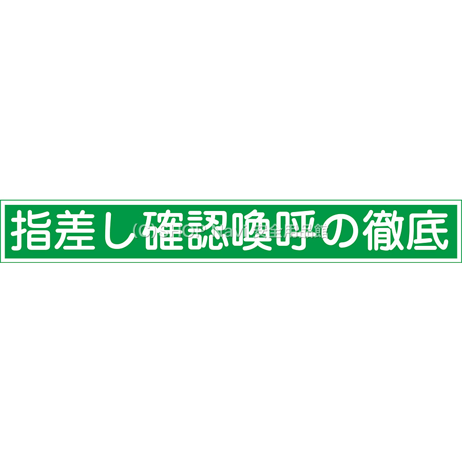 呼称