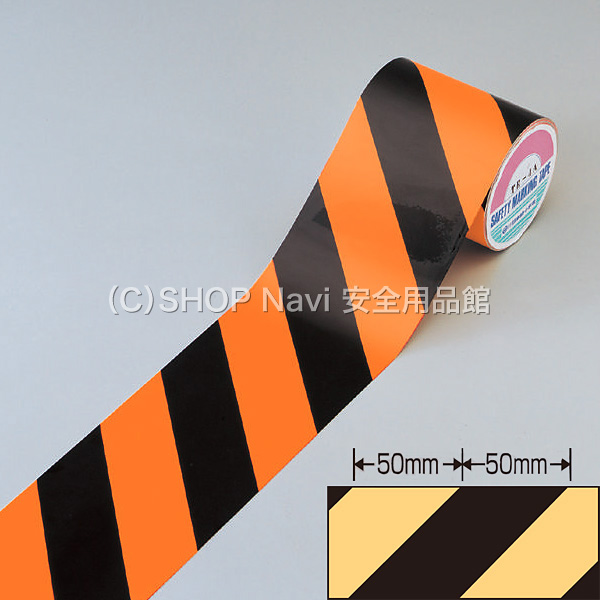 蛍光トラテープ オレンジ 黒 幅90mm 10m Shop Navi 安全用品館