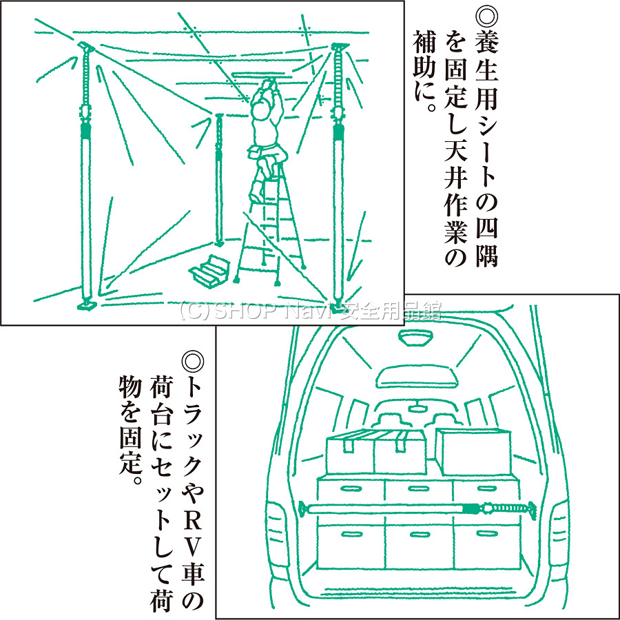 緑十字　突っ張りスタンド用クリップ　適合品：３５９００１〜３５９００４　ＫＴＳＤ−Ｃ　４個組　ＰＶＣ製 〔品番:359011〕[1481326]「送料別途見積り,法人・事業所限定,取寄」