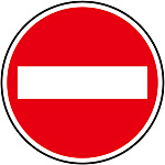 路面標識板 1／路面道路標識