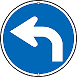 道路標識 指定方向外進行禁止(311-B左) 133153