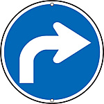 道路標識 指定方向外進行禁止(311-B右) 133154