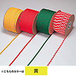 各種ロープ／カラーロープ