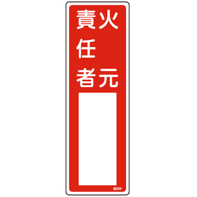 W() [ΌӔC] 300~100mm 046504
