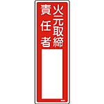 W() [ΌӔC] 300~100mm 046501