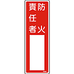 W() [hΐӔC] 300~100mm 046505