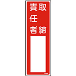 W() [ӔC] 300~100mm 046506