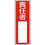 W() [ӔC] 300~100mm 046507